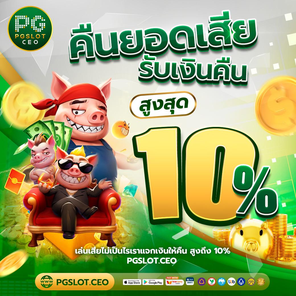 หวยสดเว็บตรงฝากถอนออโต้ ไม่ผ่านเอเย่นต์ เว็บตรง/สล็อต 2026
