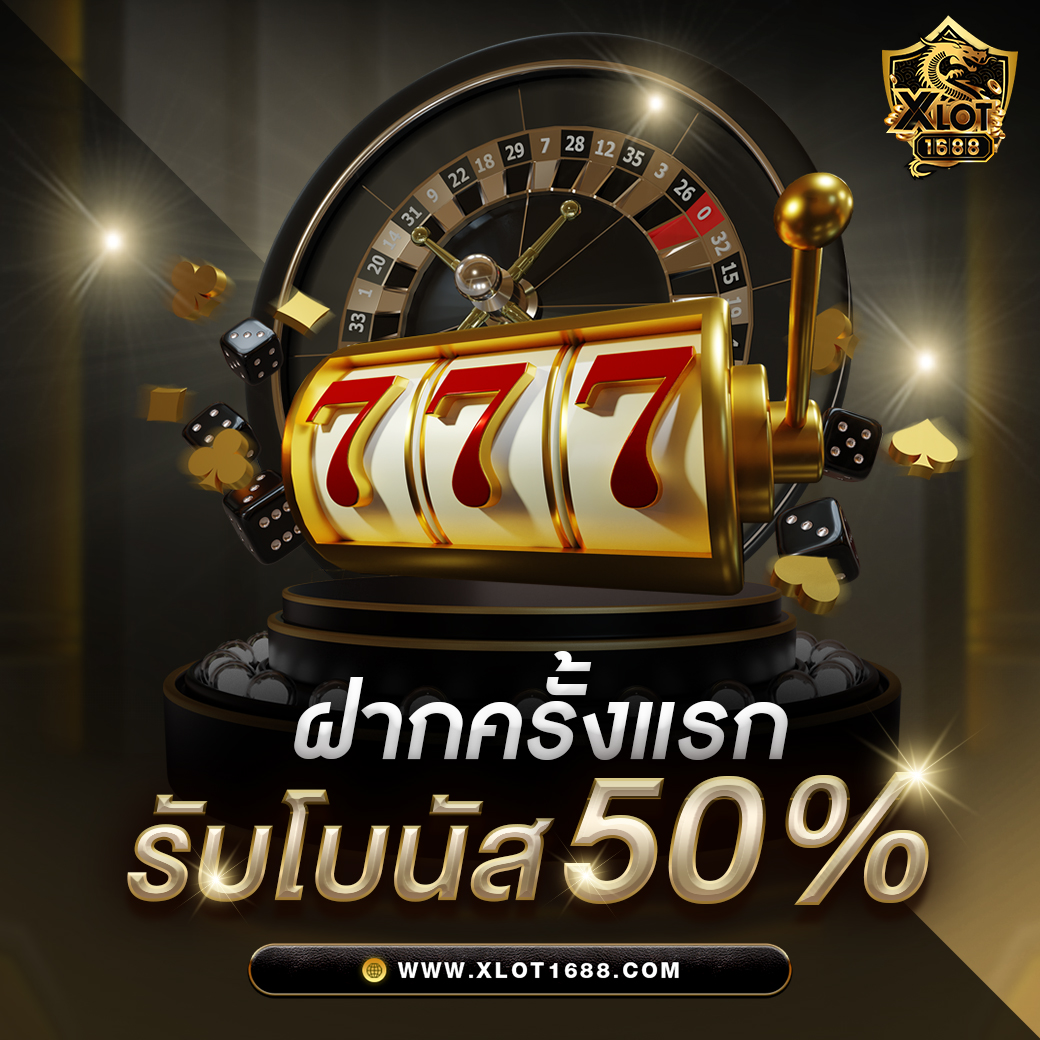 หวยหุ้นไทยช่อง9 เว็บตรง สล็อต ฝากถอนออโต้ ไม่ผ่านเอเย่นต์ 2026