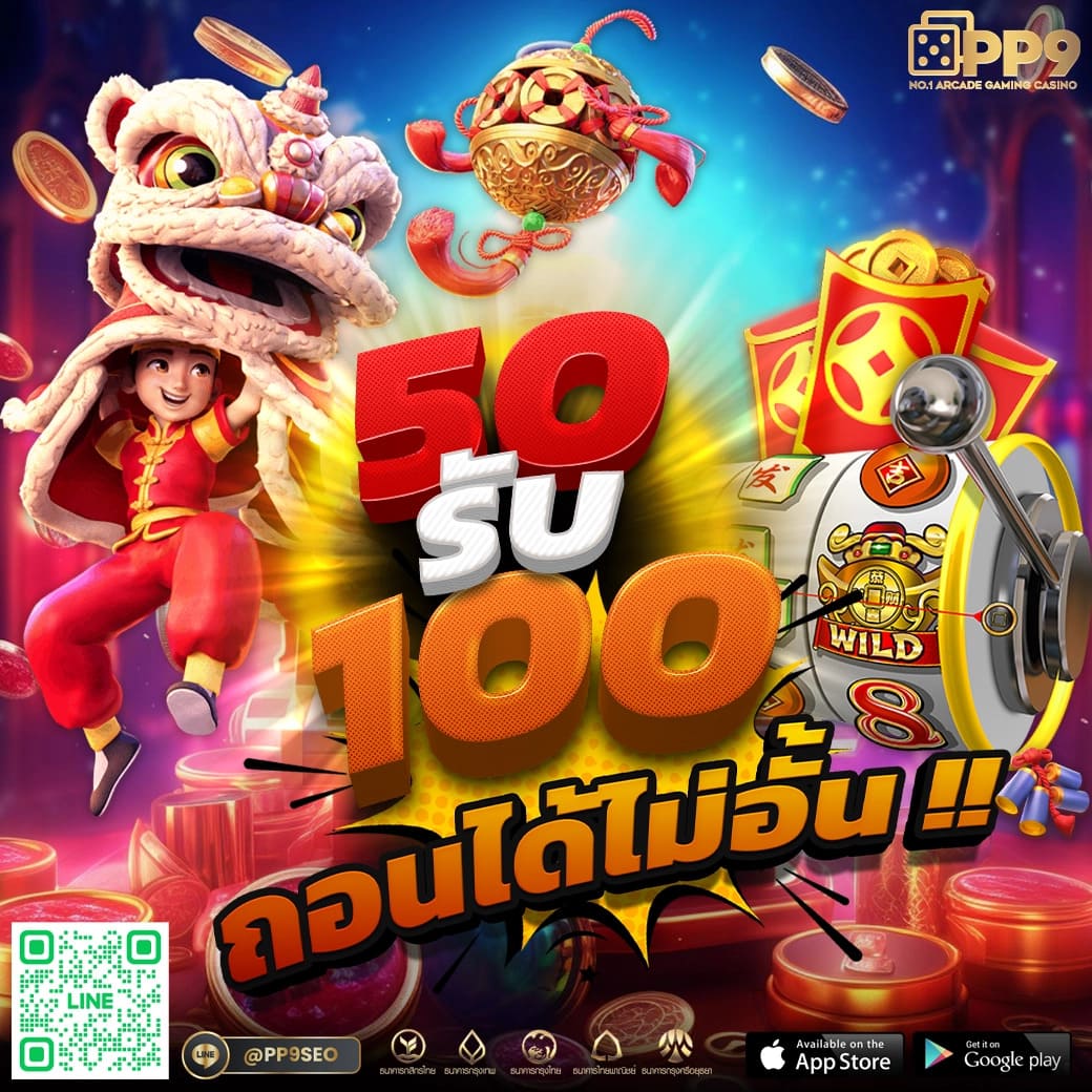 หวยออมสินออกอะไร: เช็กรายการย้อนหลัง เว็บตรง/สล็อต/ฝากถอนออโต้ 2026