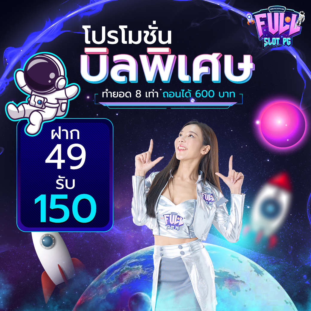 หวยฮานอย vip วันนี้ สด เว็บตรง สล็อต ฝากถอนออโต้ ไม่ผ่านเอเย่นต์ 2026