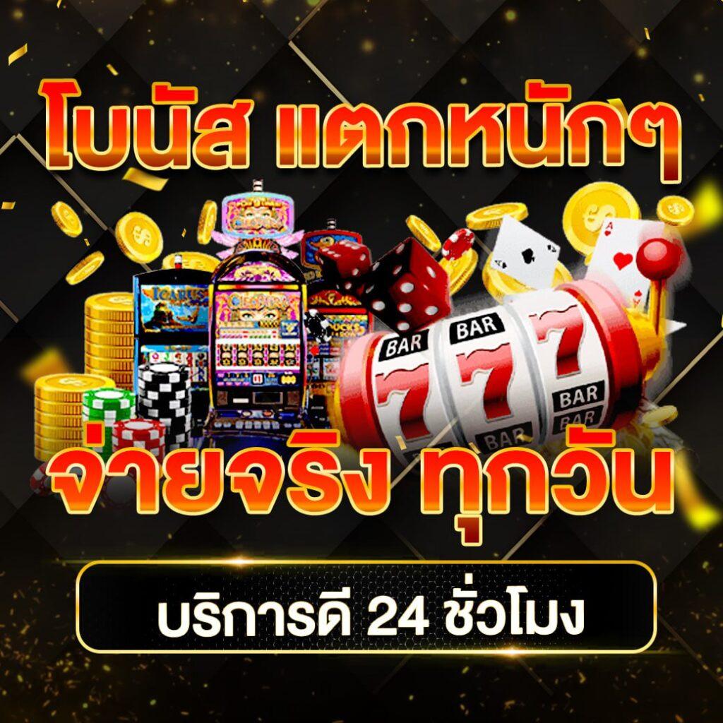 หวยเฮง100 เว็บตรง สล็อต ฝากถอนออโต้ ไม่ผ่านเอเย่นต์ 2026