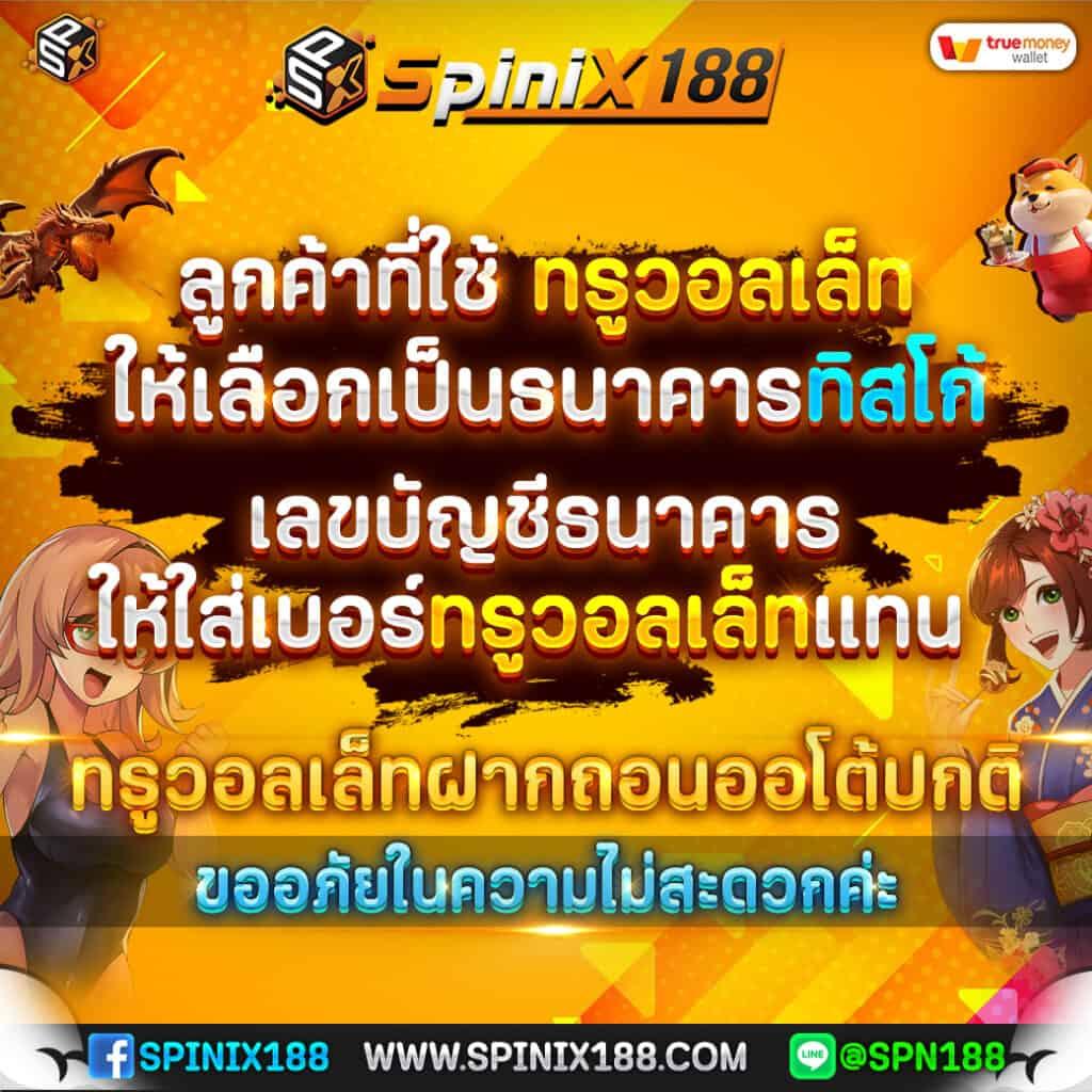 ฮานอยวันนี้ออกอะไรวันนี้ - เว็บตรง สล็อต ฝากถอนออโต้ ไม่ผ่านเอเย่นต์ 2026