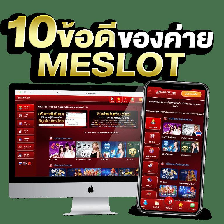 ฮานอยออก เว็บตรง ฝากถอนออโต้ ไม่ผ่านเอเย่นต์ สล็อต 2026