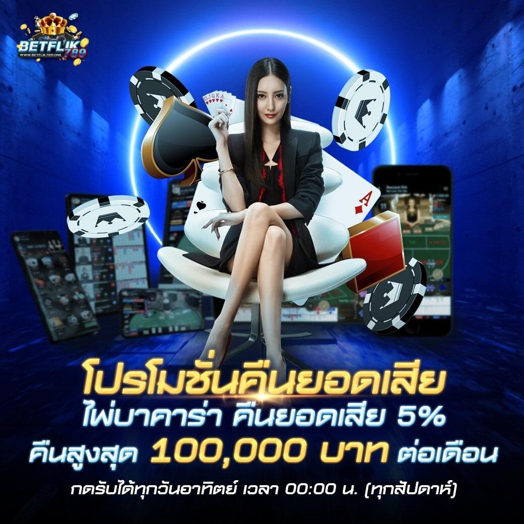 ฮานอยออกอะไรวันนี้ เว็บตรง ฝากถอนออโต้ ไม่ผ่านเอเย่นต์ สล็อต 2026