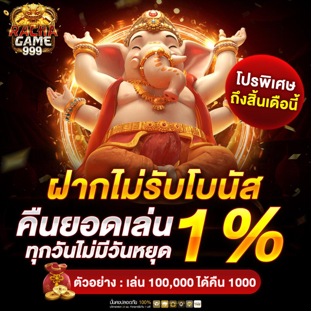 เข้า เว็บสล็อต 777 เว็บตรง สล็อต ฝากถอนออโต้ ไม่ผ่านเอเย่นต์ 2026