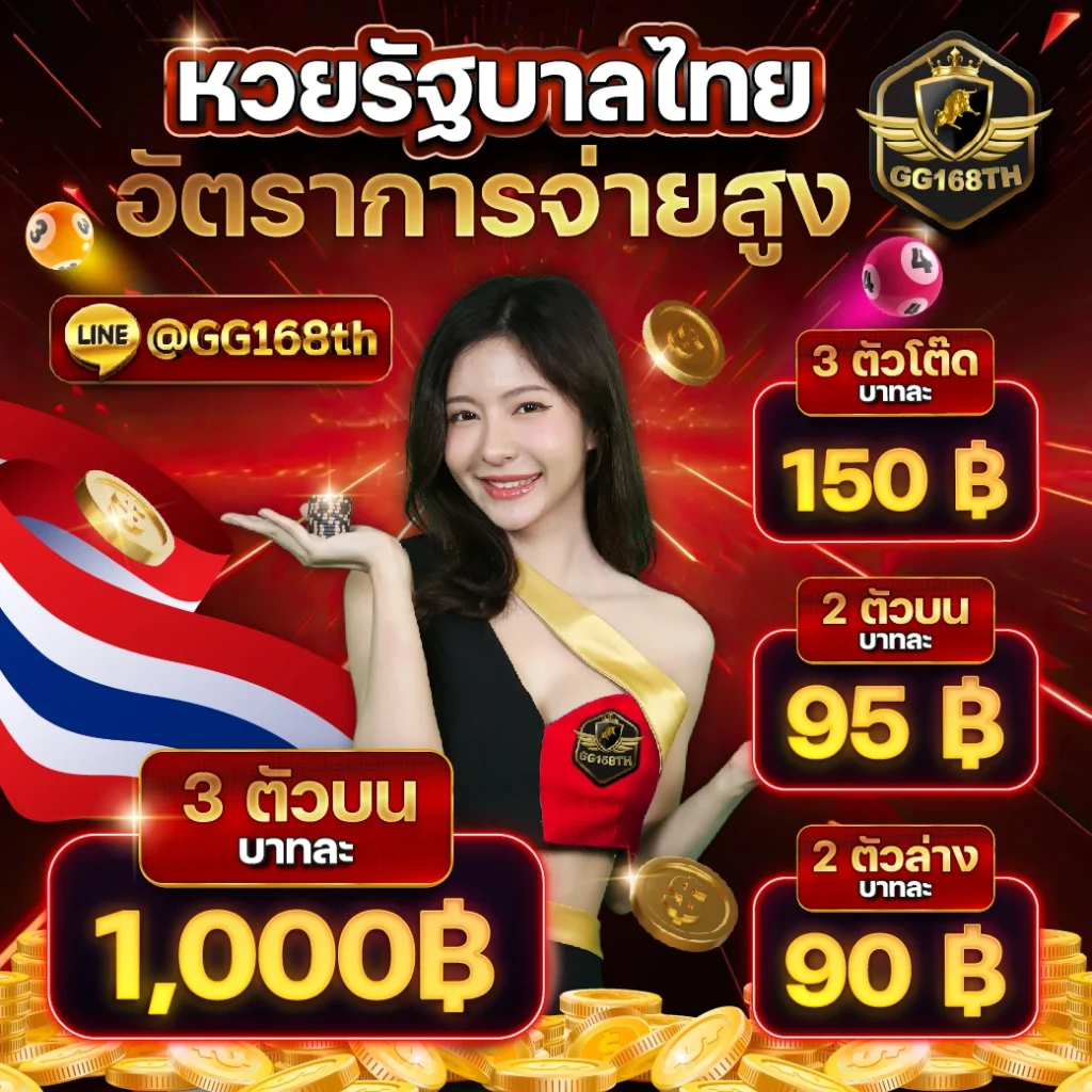 เครดิตฟรี50 ยืนยันเบอร์ เว็บตรง สล็อต ฝากถอนออโต้ ไม่ผ่านเอเย่นต์ 2026