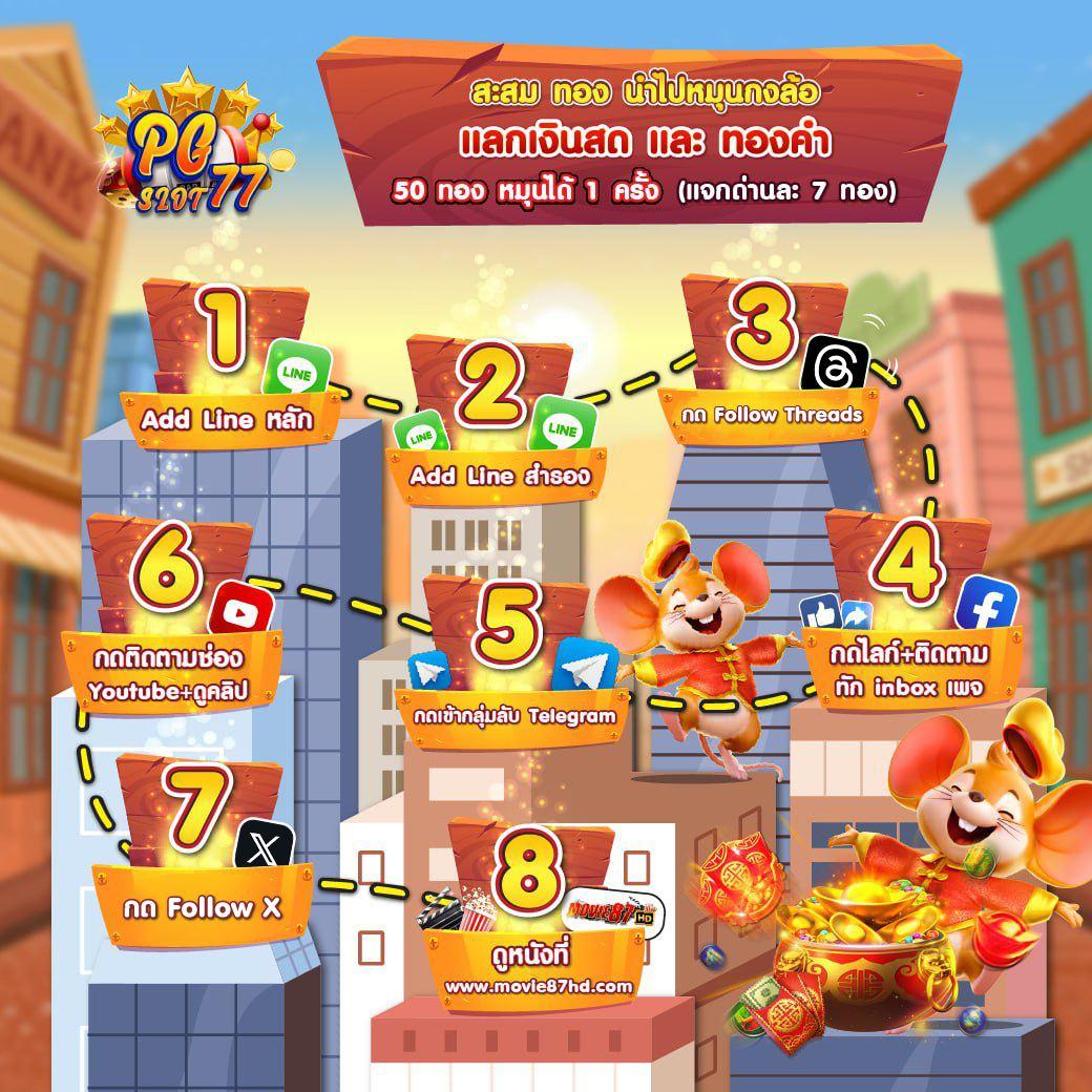 เครดิตฟรี 39 เว็บตรง สล็อต ฝากถอนออโต้ ไม่ผ่านเอเย่นต์ 2026