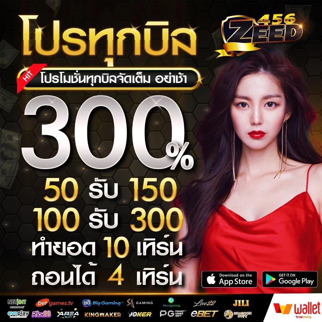 เครดิตฟรี ยืนยันเบอร์ เว็บตรงสล็อต ฝากถอนออโต้ 2026