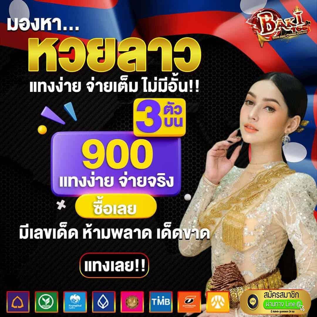 เครดิตฟรีล่าสุด เว็บตรง สล็อต ฝากถอนออโต้ ไม่ผ่านเอเย่นต์ 2026