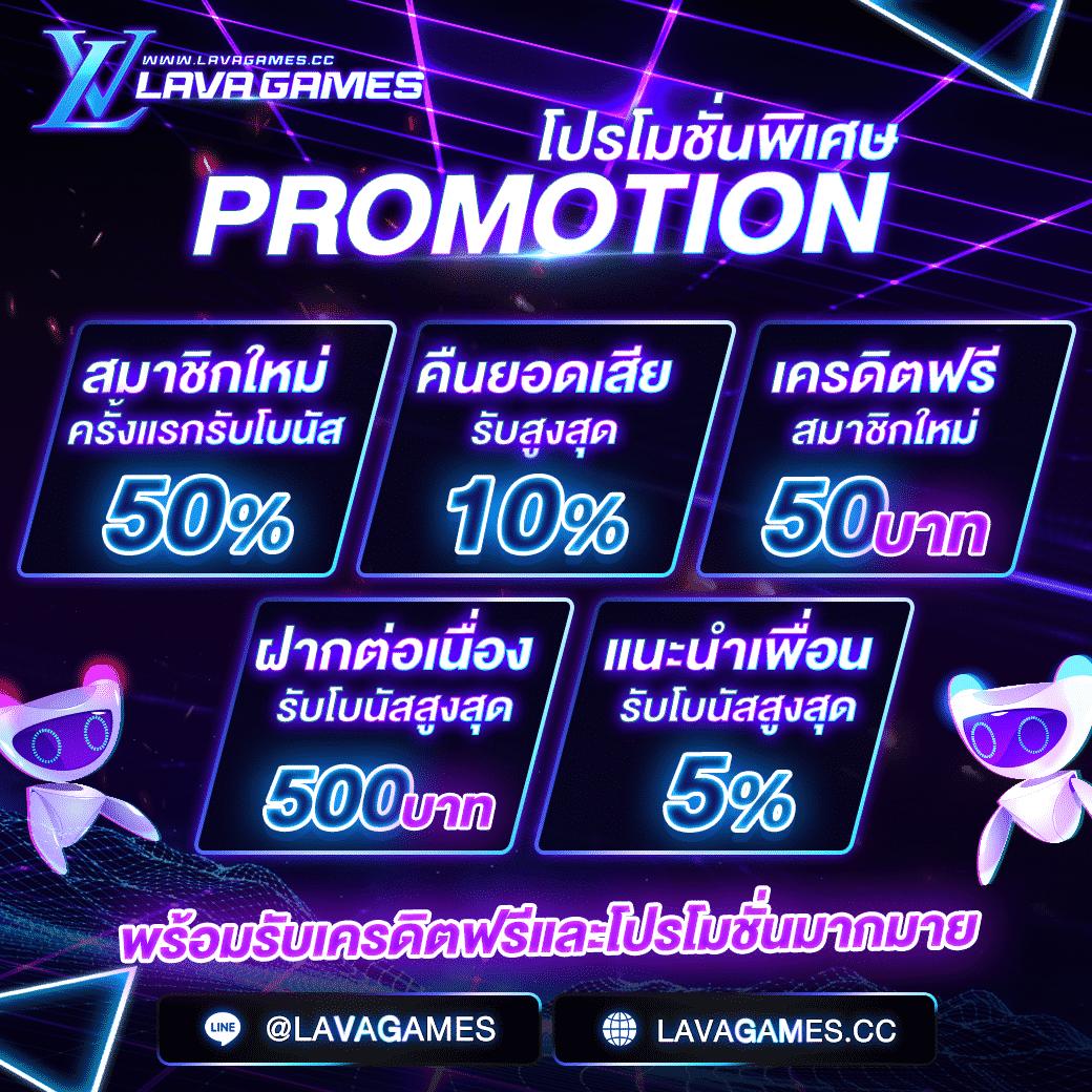 เครดิตฟรีล่าสุดกดรับเอง เว็บตรง สล็อต ฝากถอนออโต้ ไม่ผ่านเอเย่นต์ 2026