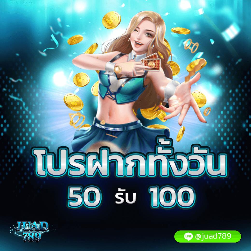 เจ้าสัว789 เว็บตรง สล็อต ฝากถอนออโต้ ไม่ผ่านเอเย่นต์ 2026