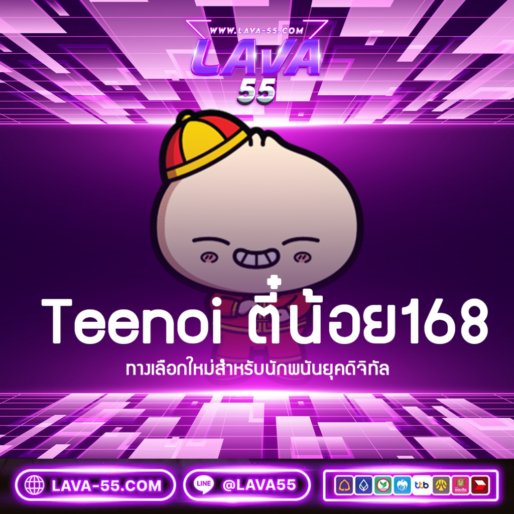 เซียนหวย 789 เว็บตรง ฝากถอนออโต้ ไม่ผ่านเอเย่นต์ สล็อต 2026