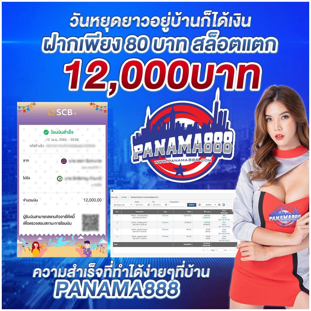 เบทฟิก เว็บตรง สล็อต ฝากถอนออโต้ ไม่ผ่านเอเย่นต์ 2026