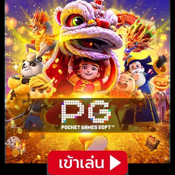 เย็ดเจ๊ติ๊ก เว็บตรง สล็อต ฝากถอนออโต้ ไม่ผ่านเอเย่นต์ 2026