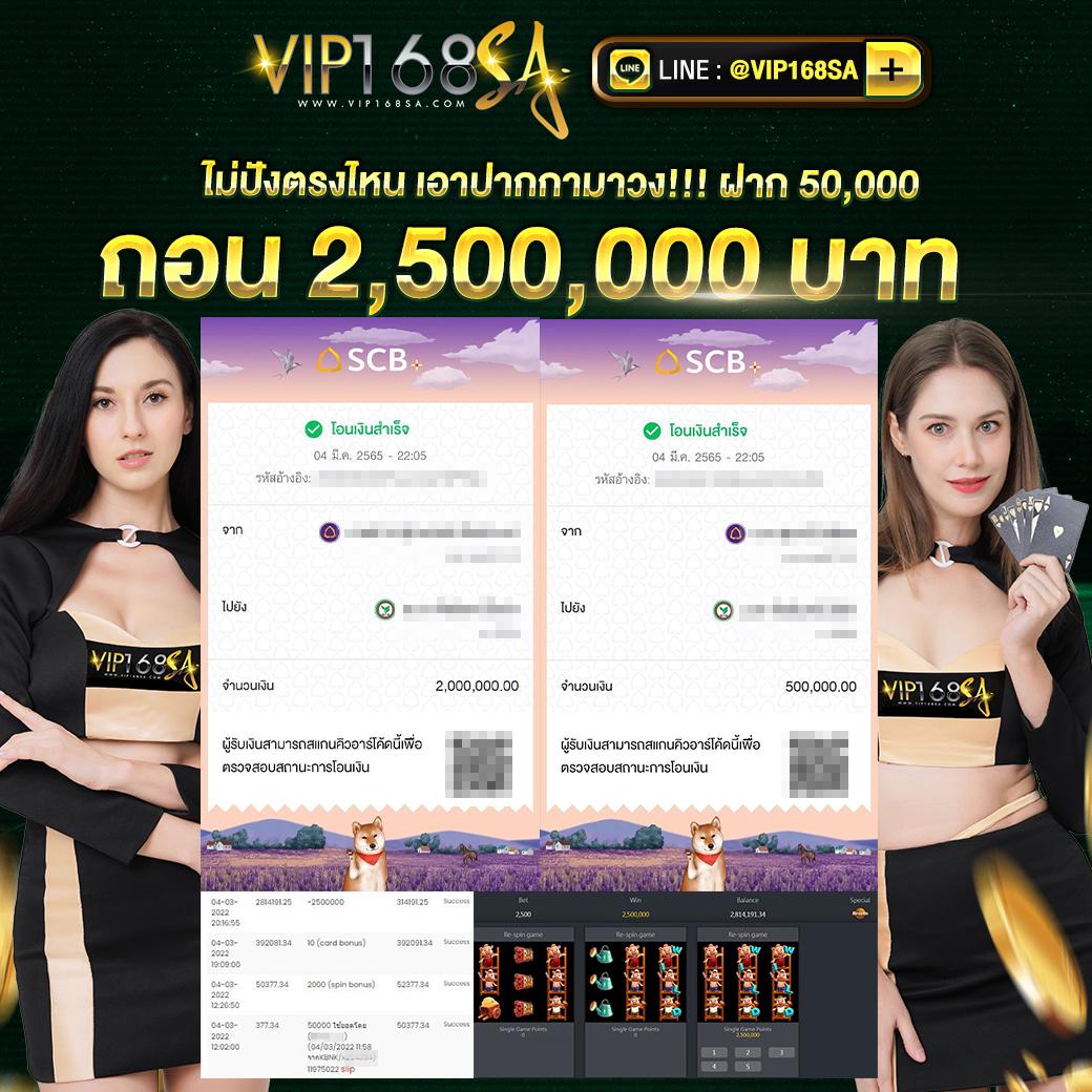 เลขลาววันนี้ เว็บตรง สล็อต ฝากถอนออโต้ ไม่ผ่านเอเย่นต์ 2026