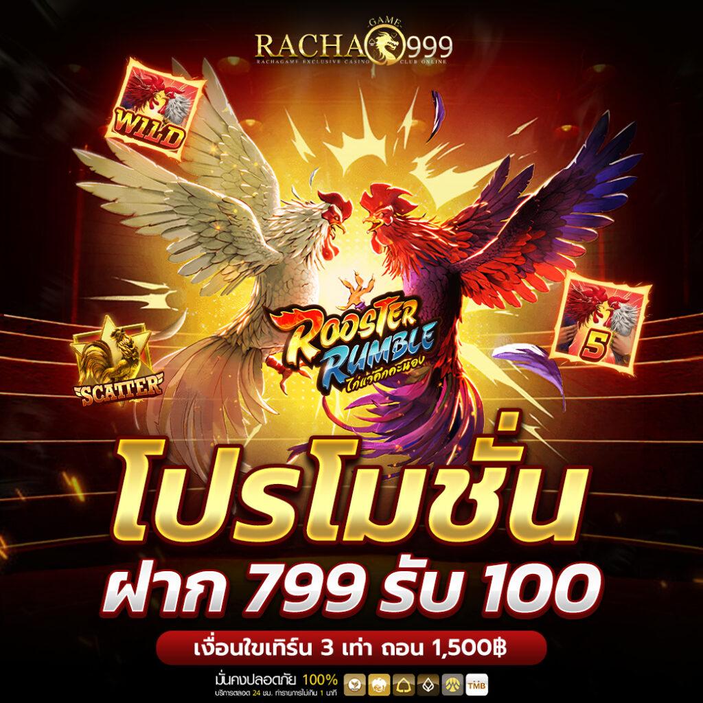 เลขลาวออกอะไร เว็บตรง สล็อต ฝากถอนออโต้ ไม่ผ่านเอเย่นต์ 2026