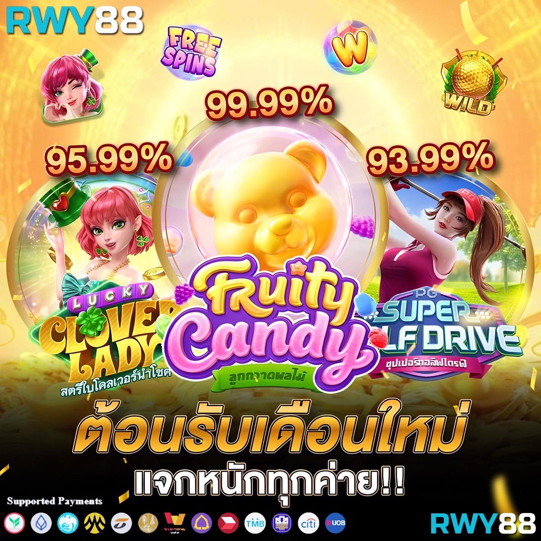 เว็บku เว็บตรง สล็อต ฝากถอนออโต้ ไม่ผ่านเอเย่นต์ 2026