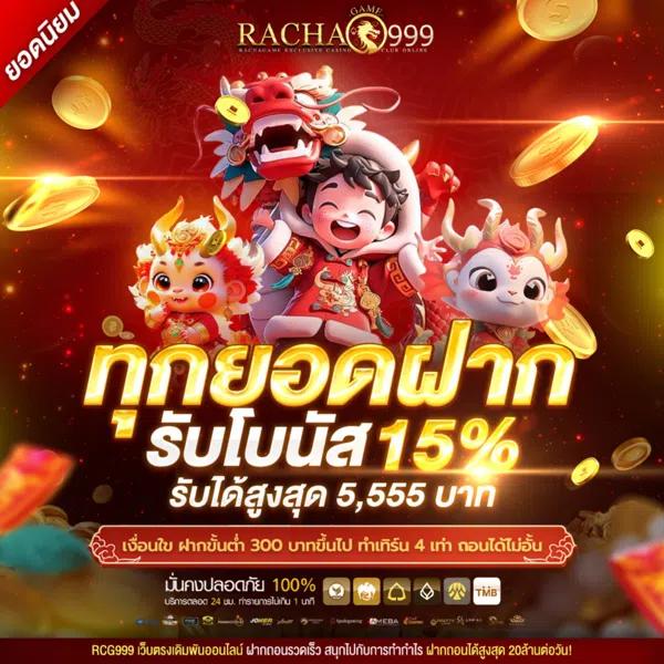 เว็บซื้อหวยออนไลน์เว็บตรง สล็อต ฝากถอนออโต้ ไม่ผ่านเอเย่นต์ 2026