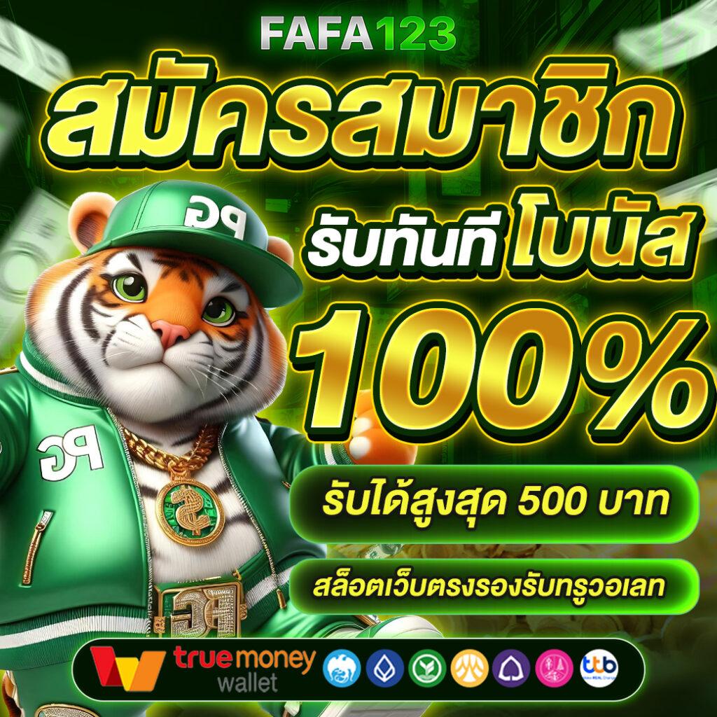 เว็บตรงไม่ผ่านเอเย่นต์ เว็บตรง สล็อต ฝากถอนออโต้ 2026