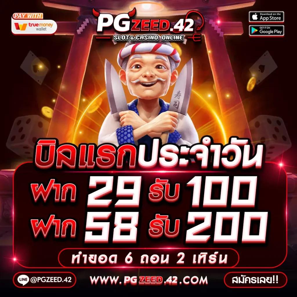เว็บทดลองสล็อตทุกค่าย เว็บตรง สล็อต ฝากถอนออโต้ 2026