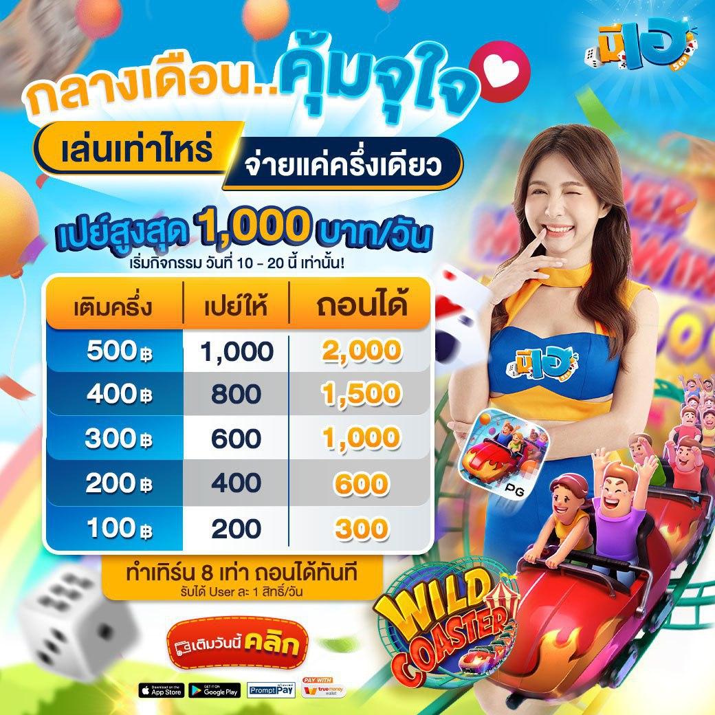 เว็บพนันออนไลน์ เว็บตรง สล็อต ฝากถอนออโต้ ไม่ผ่านเอเย่นต์ 2026