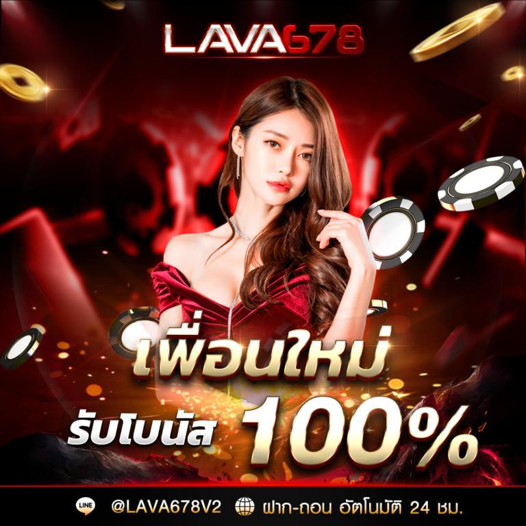 เว็บยู เว็บตรง สล็อต ฝากถอนออโต้ ไม่ผ่านเอเย่นต์ 2026