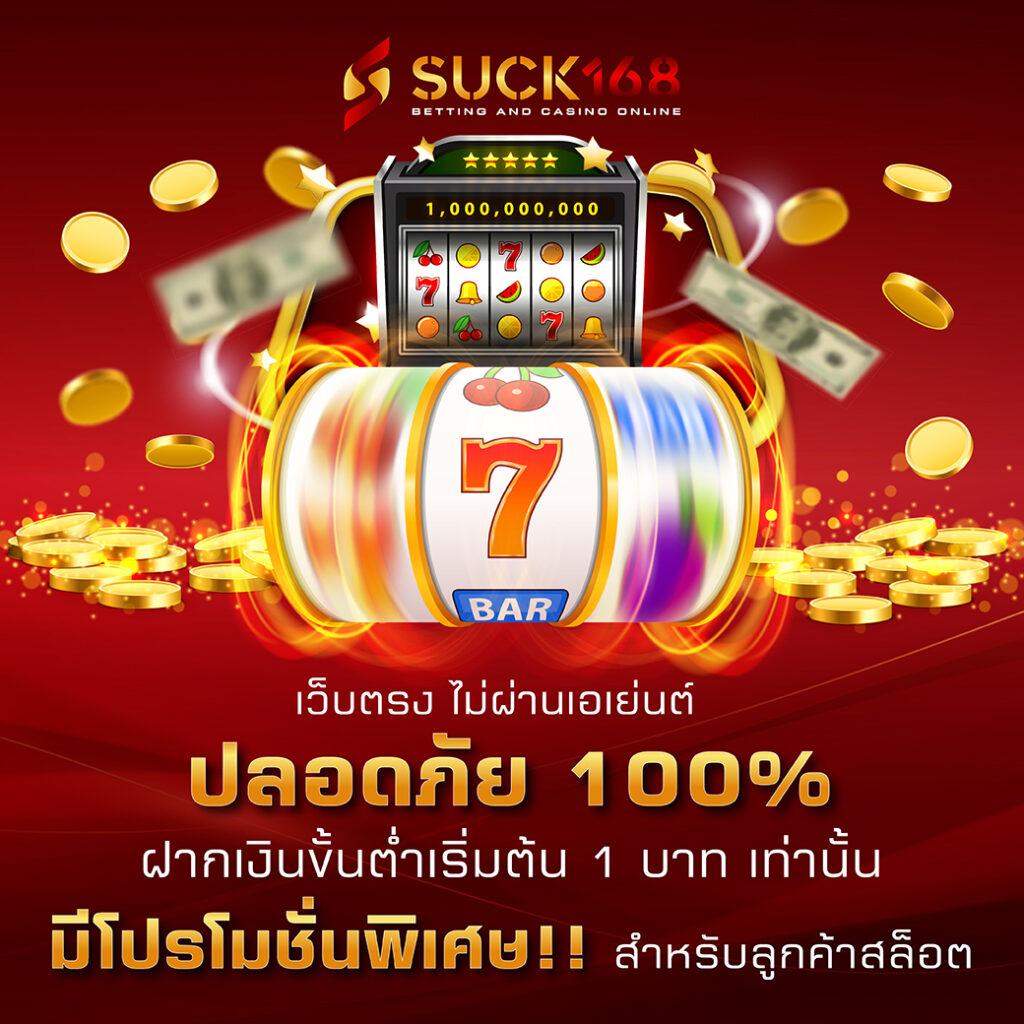 เว็บส้ม 777 เข้าสู่ระบบ เว็บตรง สล็อต ฝากถอนออโต้ ไม่ผ่านเอเย่นต์ 2026