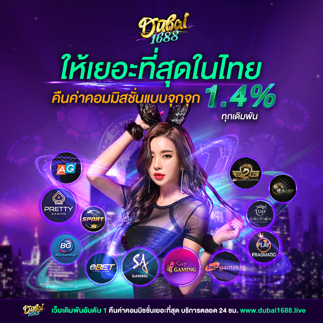 เว็บสล็อตตรง เว็บตรงสล็อต ฝากถอนออโต้ ไม่ผ่านเอเย่นต์ 2026