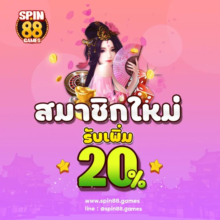 เว็บสล็อตแท้ เว็บตรง สล็อต ฝากถอนออโต้ ไม่ผ่านเอเย่นต์ 2026