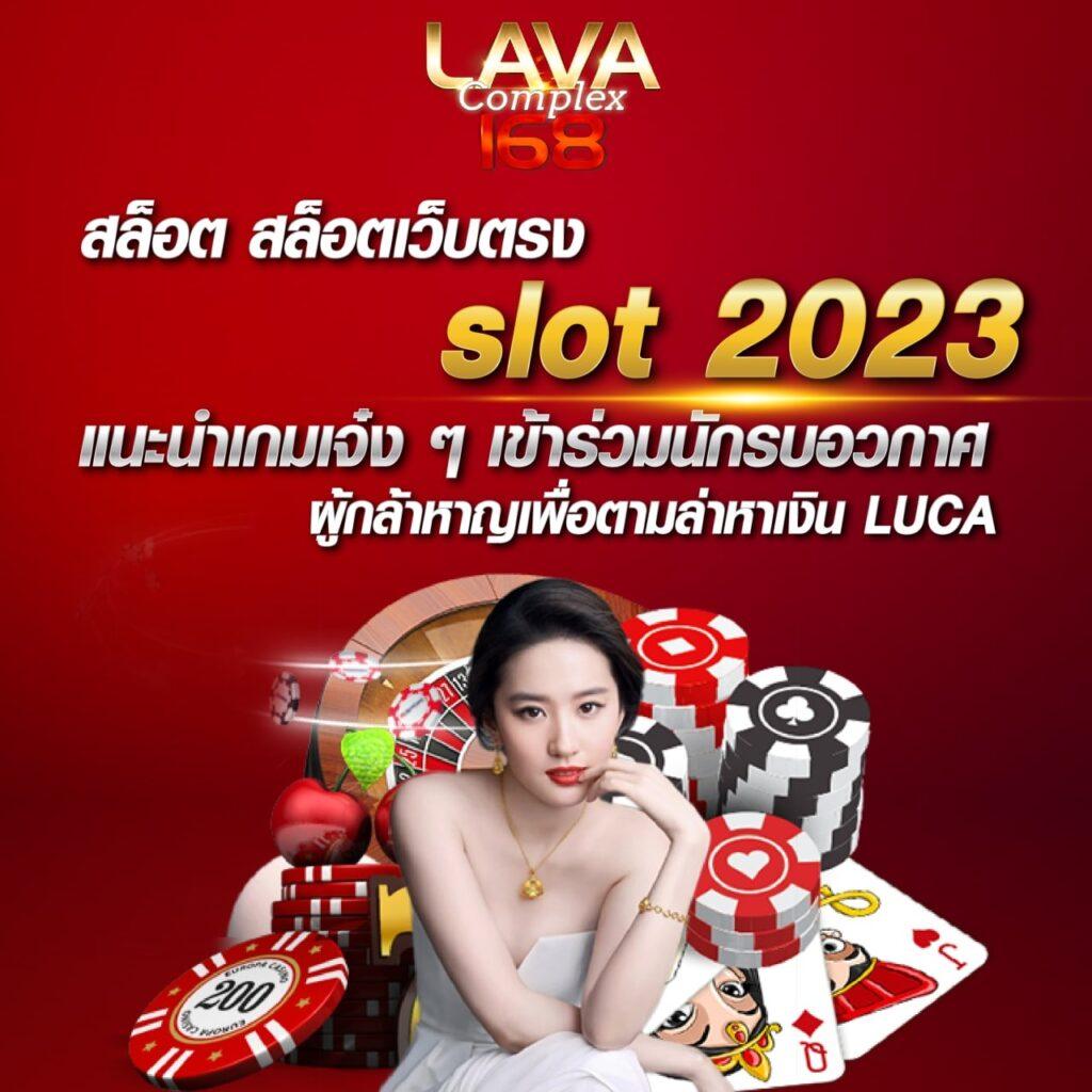 เว็บแทงหวยเว็บตรงสล็อตฝากถอนออโต้ไม่ผ่านเอเย่นต์ 2026