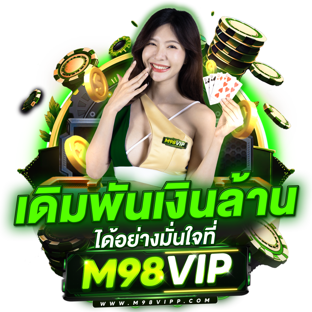 เศรษฐี168 เว็บตรง สล็อต ฝากถอนออโต้ ไม่ผ่านเอเย่นต์ 2026