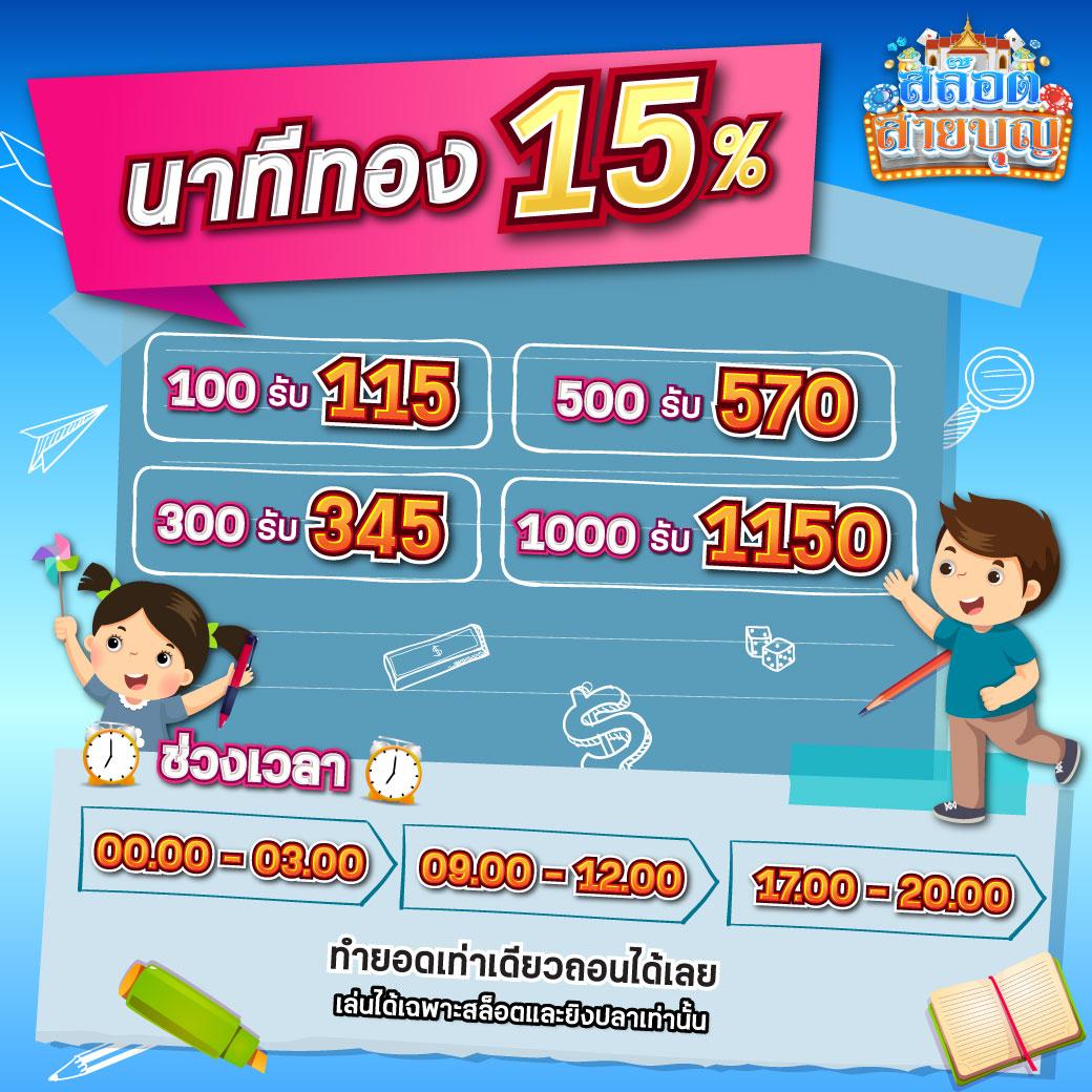เฮง36 เว็บตรง สล็อต ฝากถอนออโต้ ไม่ผ่านเอเย่นต์ 2026