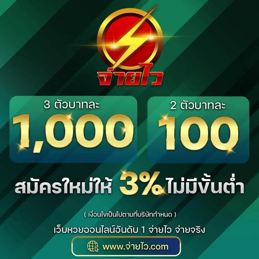 เฮงเฮง888 เว็บตรง สล็อต ฝากถอนออโต้ ไม่ผ่านเอเย่นต์ 2026