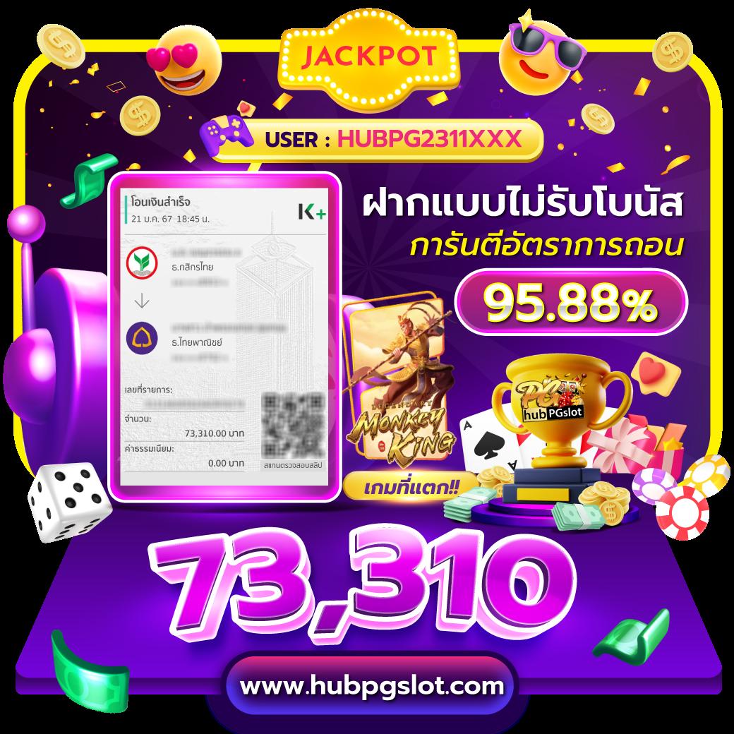 แทงหวย100 เว็บตรง สล็อต ฝากถอนออโต้ ไม่ผ่านเอเย่นต์ 2026