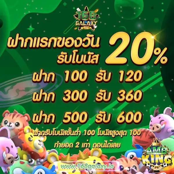 ไทเกอร์444 เว็บตรงสล็อต ฝากถอนออโต้ ไม่ผ่านเอเย่นต์ 2026